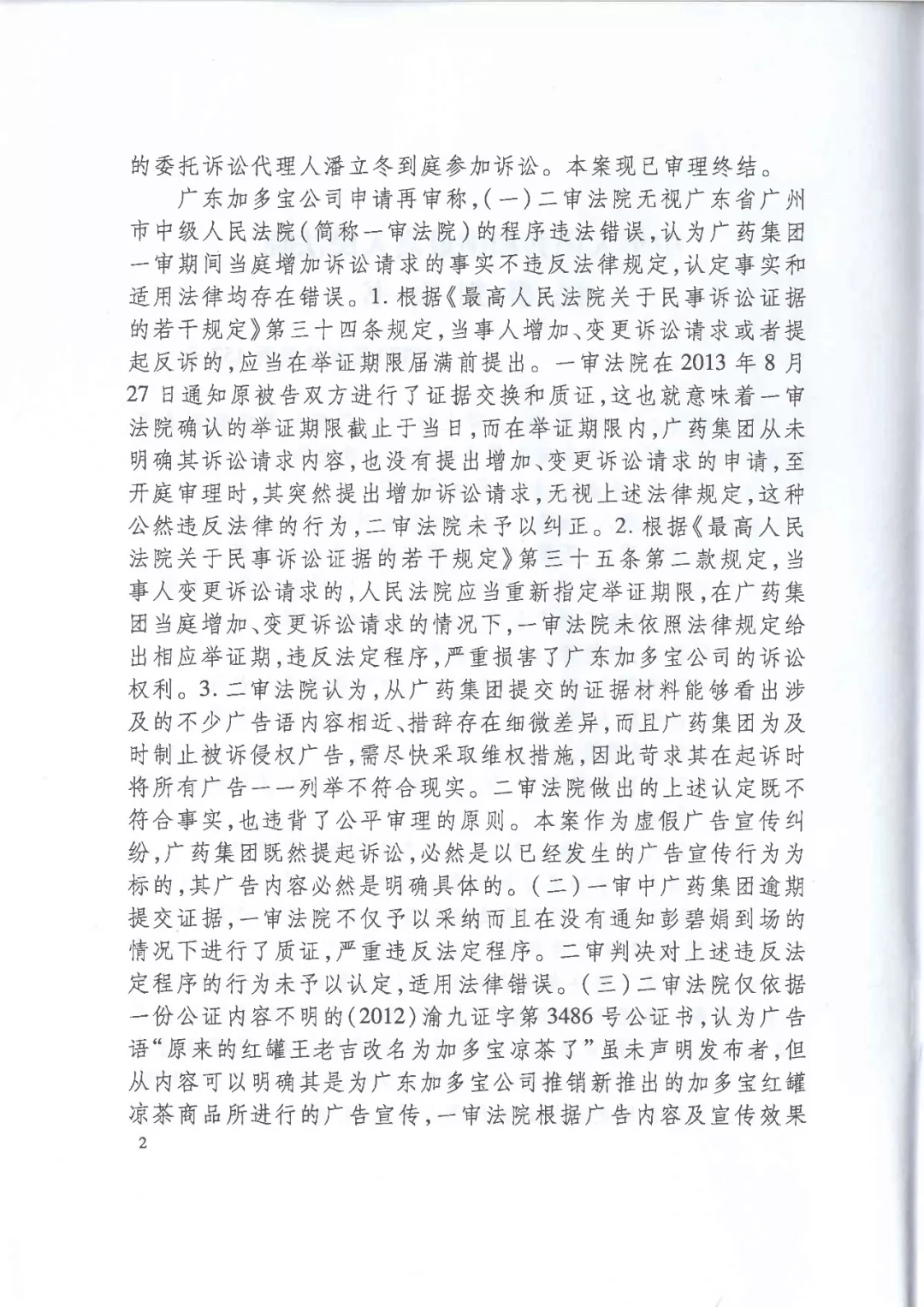 640.webp (5).jpg