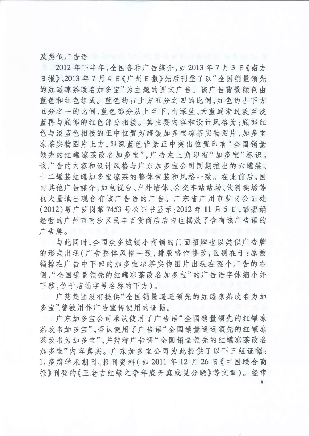 640.webp (12).jpg