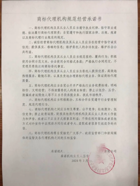 微信截图_20200320093310.png