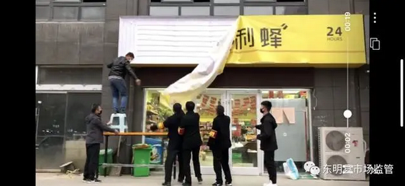 微信截图_20200401103842.png