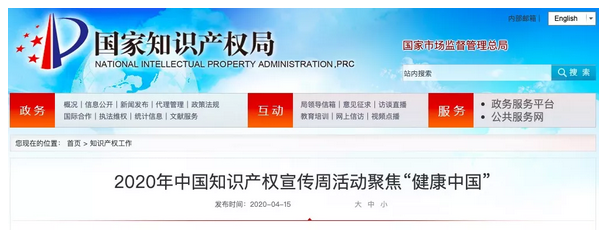 微信截图_20200416111331.png
