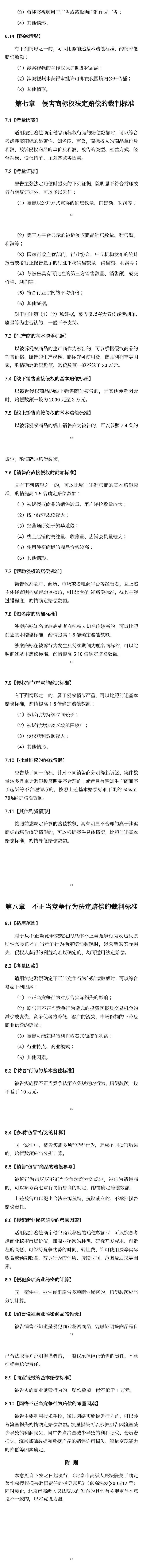 火狐截图_2020-04-21T09-14-11.285Z.png