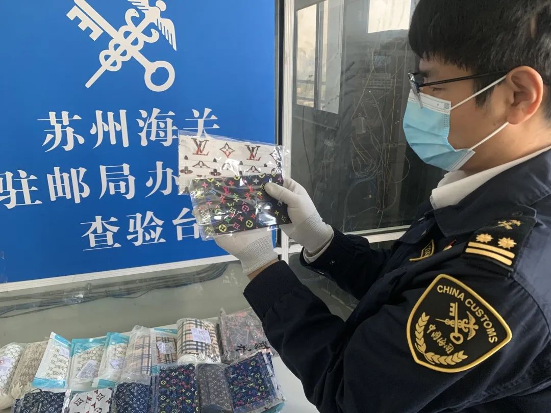 中国海关知识产权?；さ湫桶咐? title=
