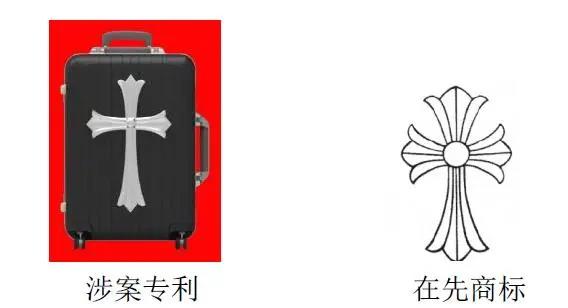涉案专利及在先商标3.jpg