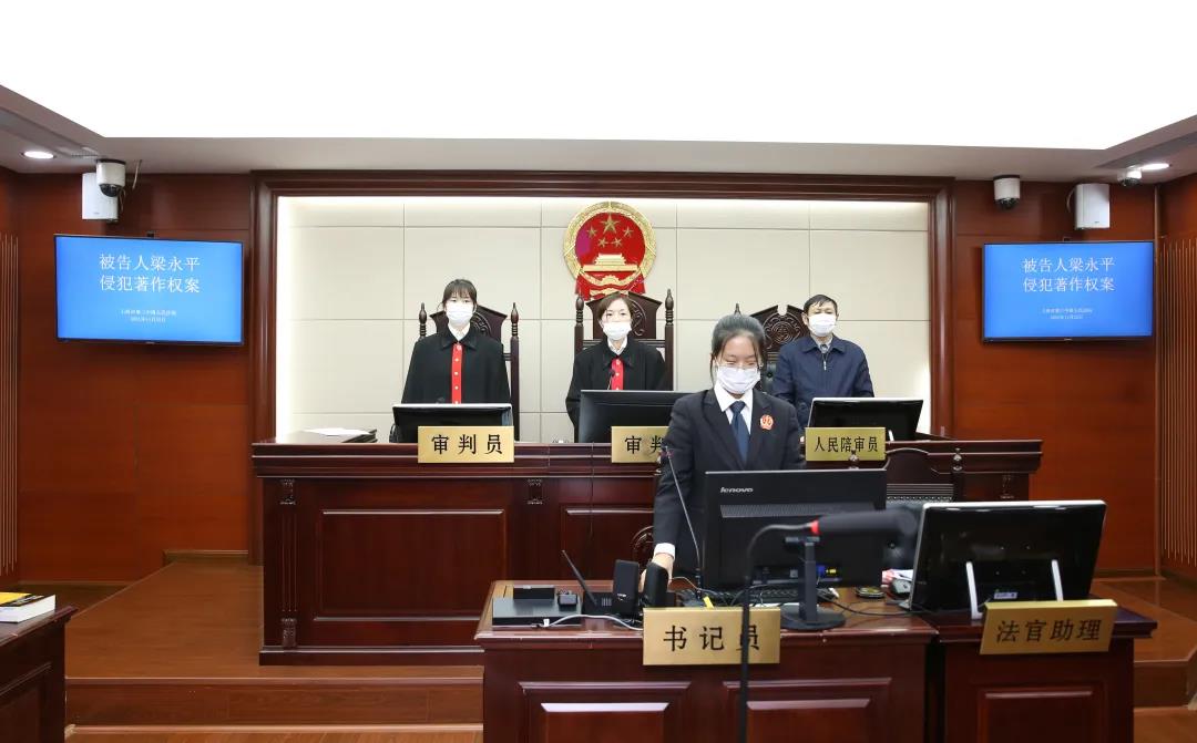 审判现场.jpg
