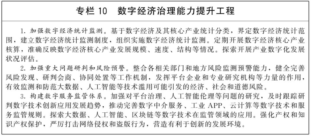 专栏10.jpg