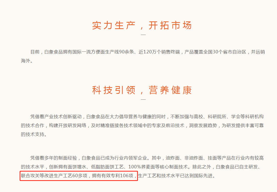 官网页面.png