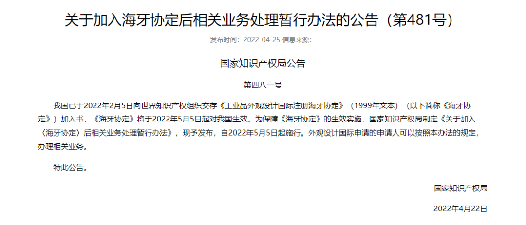 公告.png