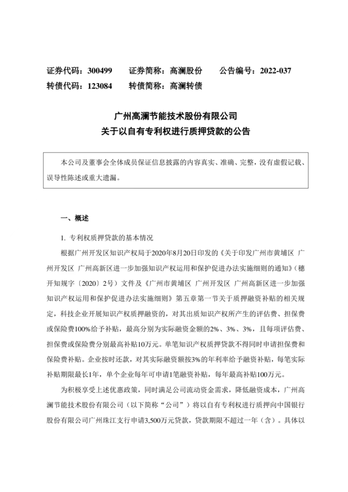 原文.png