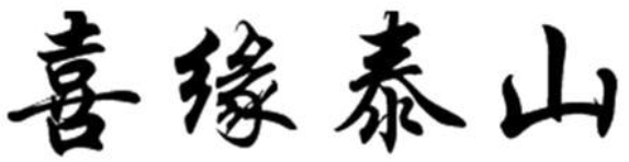 4abf455f0777a66b72ab6e3f7fb7b1a4.png
