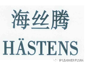 诉争商标.png