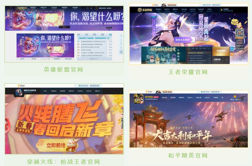游戏.jpg
