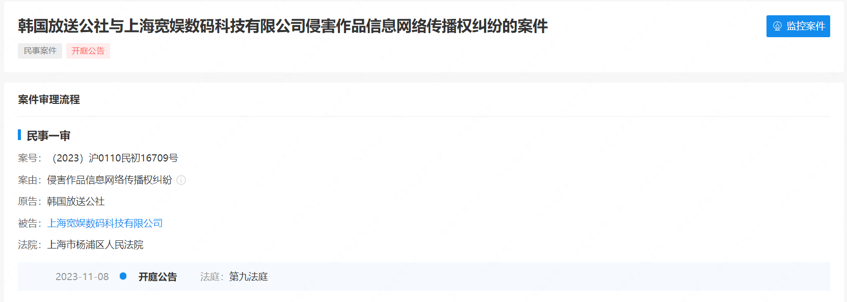 企查查.png