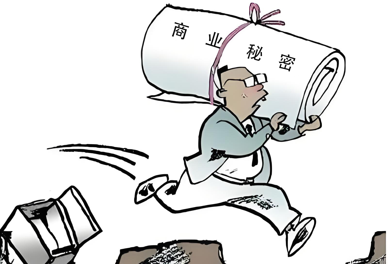 供应商 "截胡" ？法院：授权过程中的商业秘密受法律?；?>
                  </div>
                  <div   id=