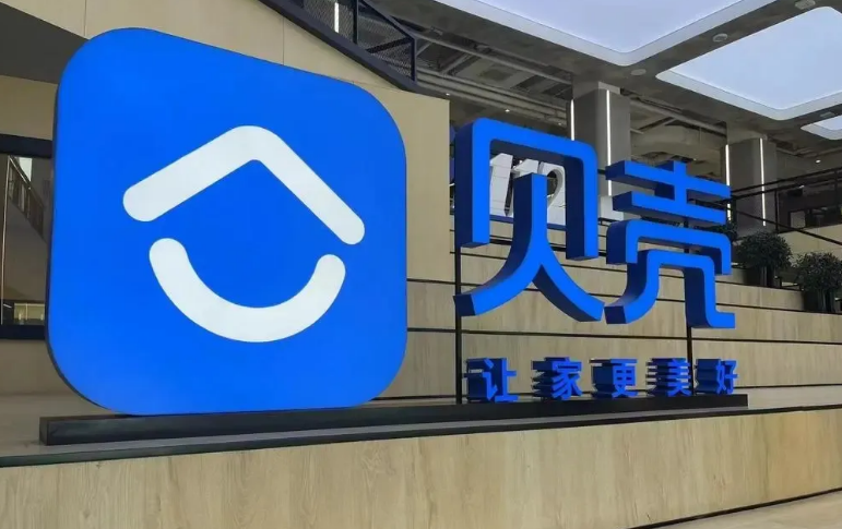 “贝壳”不认“贝壳装饰”，法院给予跨类保护