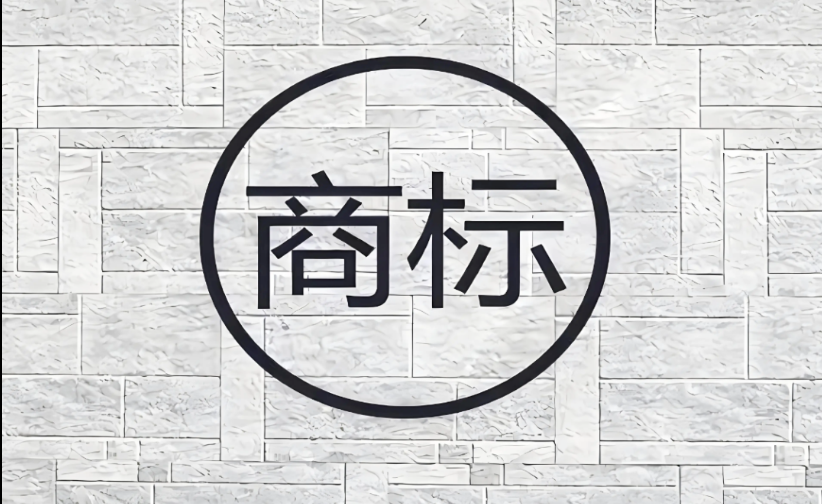 元宇宙不是法外之地！虚拟/数字场景擅用他人商标可能构成侵权