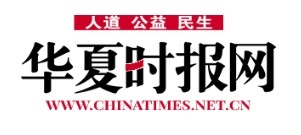 《华夏时报》采访徐新明律师：中创新航打响专利反击战，向宁德时代和特斯拉等索赔超10亿元
