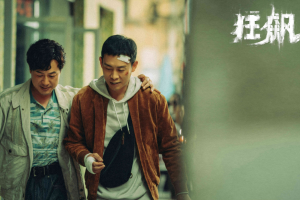 爱奇艺获赔3000万！短视频App侵权《狂飙》再敲版权警钟！